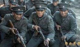 在线观看热血军旗,烽火岁月里的青春传奇